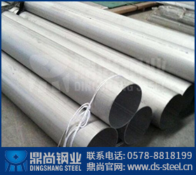 說說，S32205不銹鋼管的切割有什么規范？？